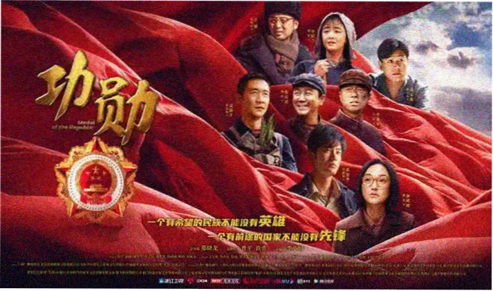 傻人影院戏票票根视觉，虚线撕口与赤金印章