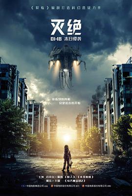 傻人影院戏单榜单配图